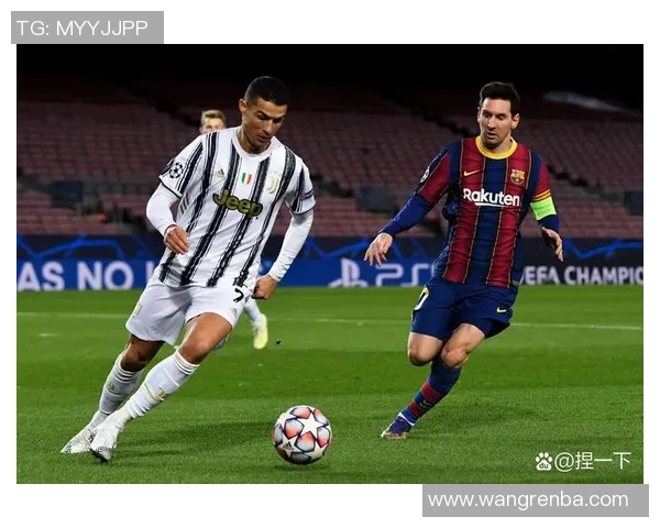 足球巨星传奇：从梅西到C罗，他们如何改变了世界足球的历史进程