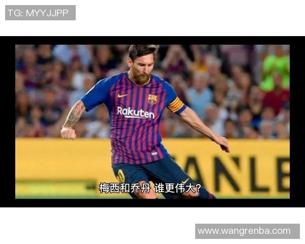 NBA球星与足球明星的全球地位比较谁更具影响力